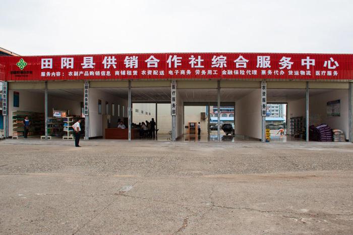 田陽區(qū)供銷社 多舉措推進縣域流通服務(wù)體系建設(shè)，拓展票務(wù)代理服務(wù)
